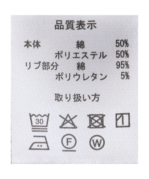 HER CLOSET(ハークローゼット)の「【shemoshelly】ユニフォームカレッジロゴ深Vネックカットソービッグベスト(ベスト・レディース・チャコールグレー/ブラック/ヘザーグレー/マスタード/モカ・M)」の15枚目の写真