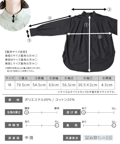 reca(レカ)の「スタンドカラータックブラウス(シャツ/ブラウス・レディース・ブラック/カーキ/オフホワイト・M)」の11枚目の写真