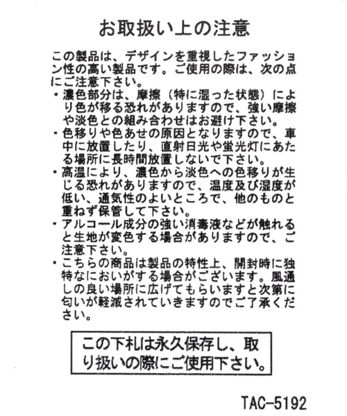 studio CLIP（スタディオクリップ）の「お出掛け2WAYトートバッグS（トートバッグ・レディース・ブラック/グレー/ブルー/キャメル・FREE）」の20枚目の写真