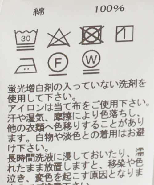 KURO(クロ)の「【KURO/クロ】STITCHING DENIM パンツ(その他パンツ・レディース・ネイビー・30/29)」の6枚目の写真
