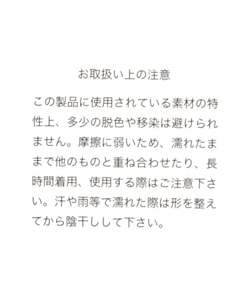 Heather（ヘザー）の「【NEW ERA/ニューエラ】カットオフデニムバケットハット　189395（ハット・レディース・ブルー系その他・ONE SIZE）」の8枚目の写真