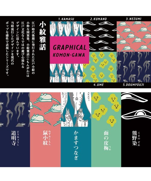 カヤ（カヤ）の「【カヤ】小紋雅話 サコッシュ（ショルダーバッグ・レディース・ネイビー/グリーン/ピンク/ブラック/ブルー・FREE）」の13枚目の写真