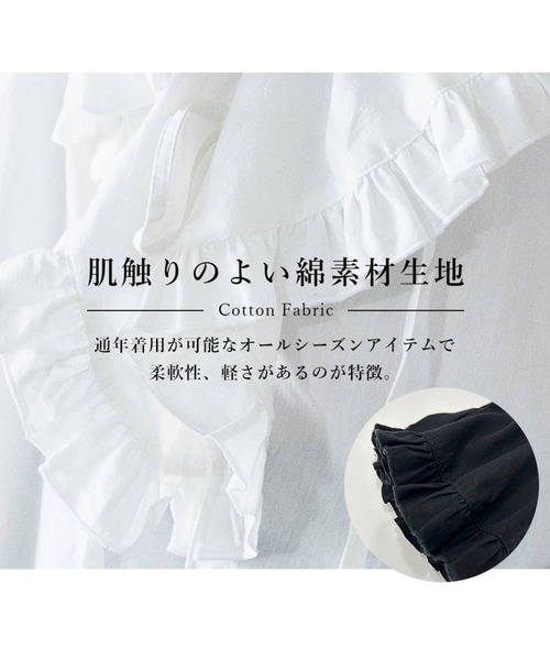 bohmal(ボマール)の「襟取り外し可能2WAYフリルブラウス(シャツ/ブラウス・レディース・ホワイト/ブラック・FREE)」の5枚目の写真