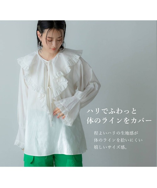 bohmal(ボマール)の「襟取り外し可能2WAYフリルブラウス(シャツ/ブラウス・レディース・ホワイト/ブラック・FREE)」の6枚目の写真