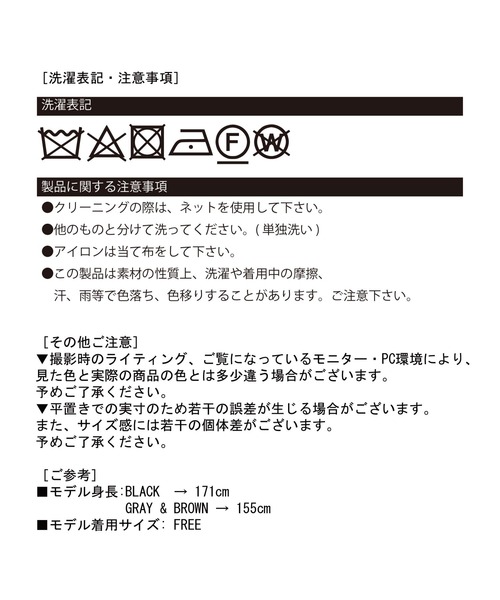 Jewelobe(ジュエローブ)の「クラッシュベロア風プリントタックスカート(スカート・レディース・グレー/ブラック/ブラウン・FREE)」の21枚目の写真