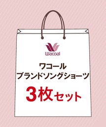 WACOAL(���R�[��)�̃u�����h�\���O�V���[�c�iT�o�b�N�V���[�c�j�@3���Z�b�g(����/����)
