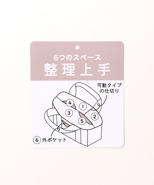 仕切り付多ポケットバッグ（ハンドバッグ）｜Honeys（ハニーズ