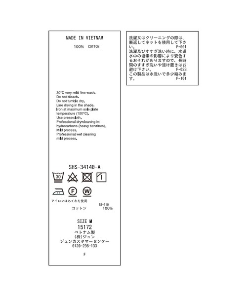 SALON adam et rope'（サロン アダム エ ロペ）の「【追加】COTTON USAセミフレアデニム2（デニムパンツ・レディース・ブルー系その他6/チャコールグレー・X-SMALL/S/M）」の10枚目の写真