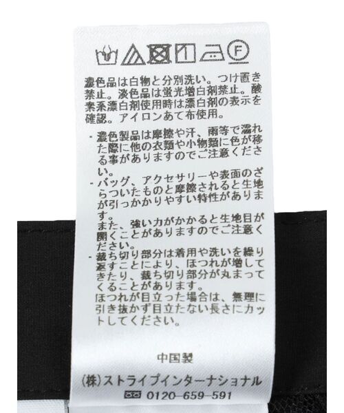 【セール】3wayレイヤードポケットデザインスカート（スカート）｜Editt by YECCA VECCA（エディットバイイェッカヴェッカ）