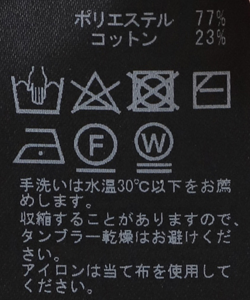 AP STUDIO（エーピーストゥディオ）の「TCリブプルオーバー（ニット/セーター・レディース・ネイビー/イエロー/グレー・FREE）」の16枚目の写真