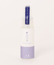 岩座 IWAKURA（イワクラ）の「【岩座】香る冷感スプレー 涼冷香（りょうれいこう）（その他ビューティーグッズ）」