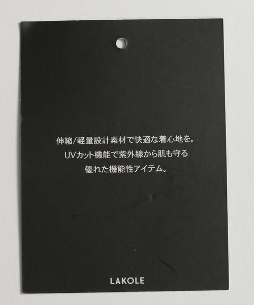 LAKOLE(ラコレ)の「さらさらナイロンEASYパンツ / 133140(その他パンツ・メンズ・ブラック/ライトグレー/キャメル・X-LARGE/MEDIUM/LARGE)」の19枚目の写真