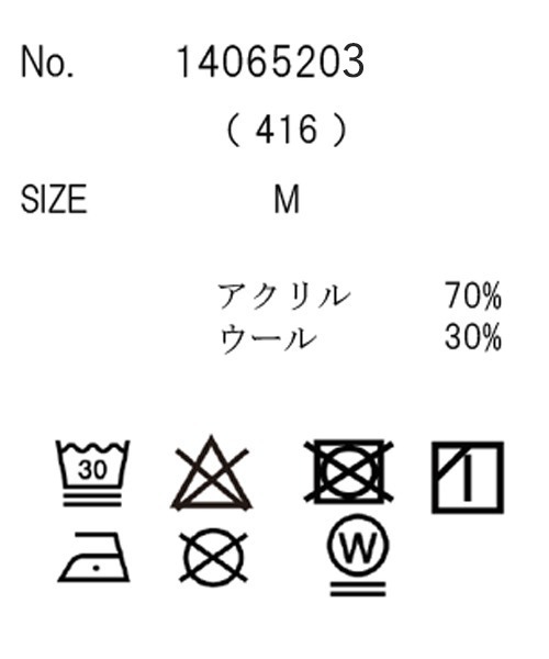 【セール】アンティークニットアイレットプルオーバー（ニット/セーター）｜CUBE SUGAR（キューブシュガー）