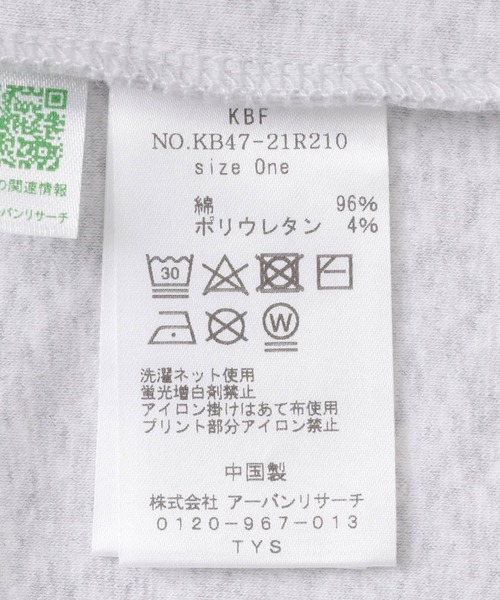 KBF（ケイビーエフ）の「ピーチスキンロンTEE（Tシャツ/カットソー・レディース・ブラウン/グレー系その他・ONE）」の5枚目の写真