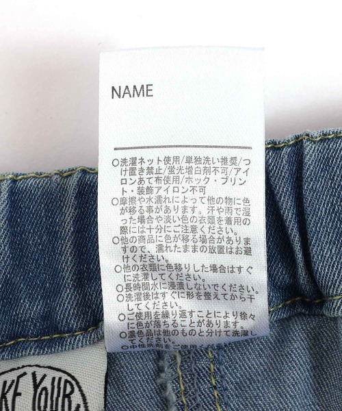 MAKE YOUR DAY(メイクユアデイ)の「リメイクデニムスカート■150.160cm(デニムスカート・キッズ・ブルー・150/160)」の9枚目の写真