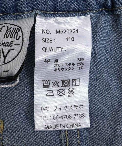 MAKE YOUR DAY(メイクユアデイ)の「リメイクデニムスカート■150.160cm(デニムスカート・キッズ・ブルー・150/160)」の8枚目の写真