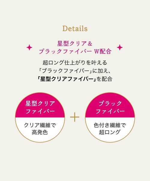 MAJOLICA MAJORCA(マジョリカマジョルカ)の「マジョリカ マジョルカ ラッシュエキスパンダー 孔雀ロング(マスカラ・レディース・VI555 求愛 リッチモーヴ/BR666 女帝 アンバーブラウン/BK999 王様 ディープブラック/BK900 王女 ロゼブラック・フリ-)」の7枚目の写真