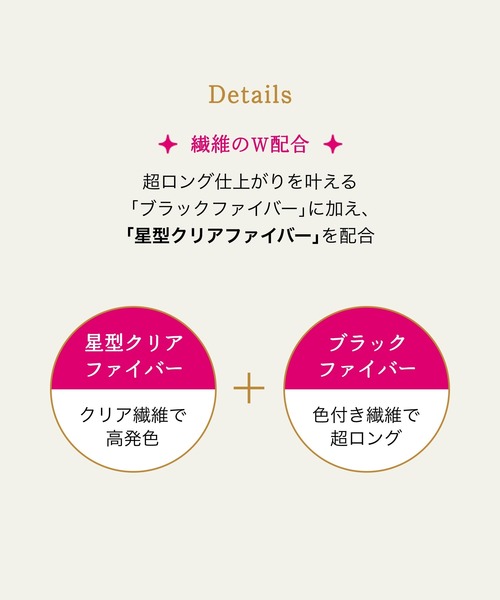 MAJOLICA MAJORCA(マジョリカマジョルカ)の「マジョリカ マジョルカ ラッシュエキスパンダー 孔雀ロング(マスカラ・レディース・VI555 求愛 リッチモーヴ/BR666 女帝 アンバーブラウン/BK999 王様 ディープブラック/BK900 王女 ロゼブラック・フリ-)」の20枚目の写真