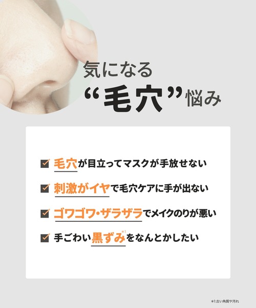 PICALAY（ピカレイ）の「PICALAY ピカレイ バーニッシュ クレイパック 【花園】（フェイススクラブ/ピーリング・レディース・その他・フリー）」の9枚目の写真