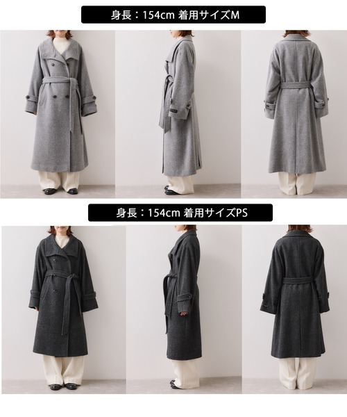 尾州シャギースタンドカラーロングコート/静電気防止・WEB限定PS・TM