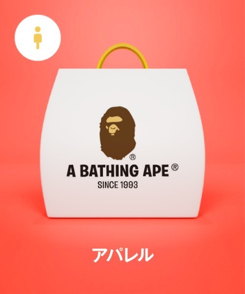 福袋】MILO HAPPY NEW YEAR BAG（福袋/福箱）｜A BATHING APE（ア
