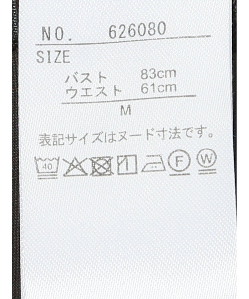 m.f.editorial（エムエフエディトリアル）の「【ストレッチ ウォッシャブル】m.f.エディトリアル レディース ノーカラー ジャケット + セミワイド パンツ ビジネス セットアップ スーツ ウーリッシュこげ茶（スーツセット・レディース・ダークウッド・S/LARGE/X-LARGE/MEDIUM）」の18枚目の写真