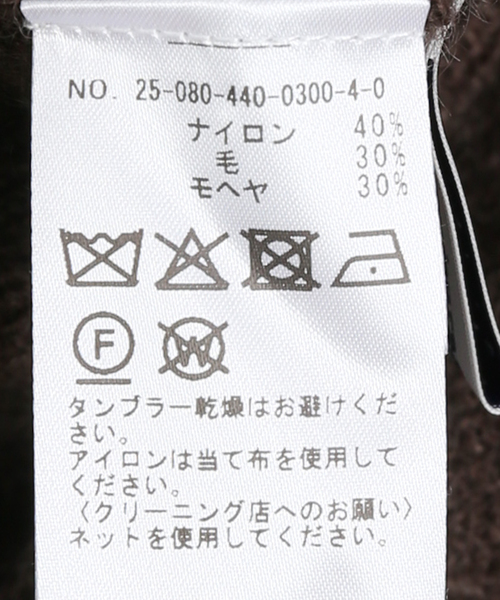 JOURNAL STANDARD LUXE(ジャーナルスタンダード ラックス)の「モヘヤMIXカタアゼ フリープル(その他トップス・レディース・ブラウン/レッド・FREE)」の18枚目の写真