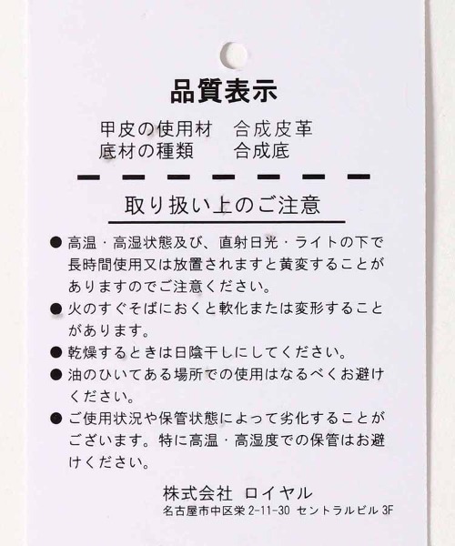 Bleu Bleuet(ブルーブルーエ)の「エンジニアブーツ(ブーツ・レディース・グレー/ブラック・M/L)」の8枚目の写真