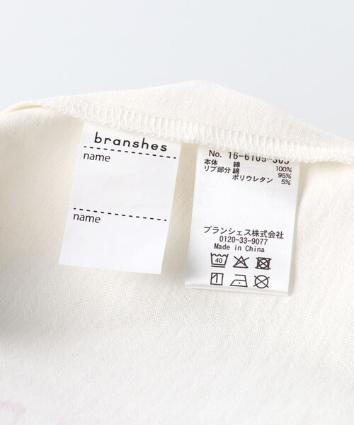 DRC branshes（ディーアールシーブランシェス）の「【WEB限定/DRC】アソートグラフィック長袖Tシャツ（Tシャツ/カットソー・キッズ・その他3/オフホワイト/チャコールグレー/オリーブ/ブルーグレー/アイボリー/その他2/その他1/ラベンダー/ピンク・150/120/100/140/160/130/110）」の11枚目の写真