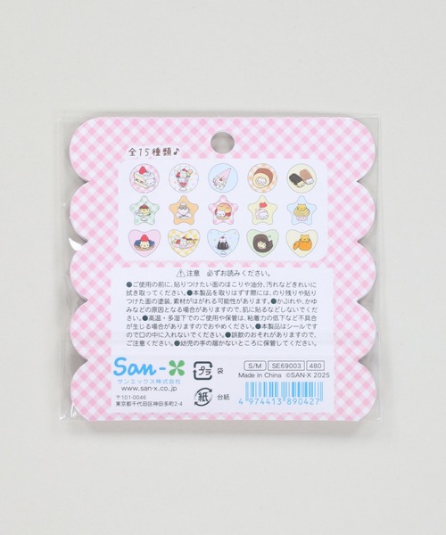 nini toys/ニニトイズ】≪サンエックス≫おはじきシール/シールビッツ