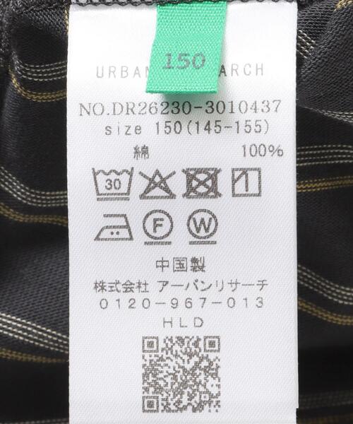 TOWNCRAFT(タウンクラフト)の「『150サイズ』『親子リンク』『別注』PENNEYS×DOORS THE FOX天竺 ショートスリーブTシャツ(KIDS)(Tシャツ/カットソー・キッズ・グリーン系その他/イエロー系その他・150)」の18枚目の写真