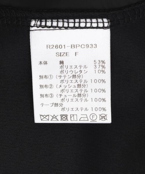 Risley(リズレー)の「Risley/リズレー/バックプリーツカットソー(Tシャツ/カットソー・レディース・ブラック/グレー・F)」の11枚目の写真