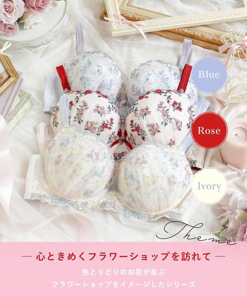 Risa Magli（リサマリ）の「エステル ブラジャー （G－I） ＜Glamor Bra／バストアップタイプ＞（ブラジャー・レディース・レッド系1/ブルー/アイボリー・G75/G70/H75/H70/H65/G80/I75/I70/I65/G65）」の4枚目の写真