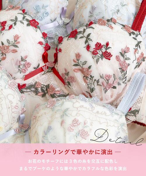 Risa Magli（リサマリ）の「エステル ブラジャー （G－I） ＜Glamor Bra／バストアップタイプ＞（ブラジャー・レディース・レッド系1/ブルー/アイボリー・G75/G70/H75/H70/H65/G80/I75/I70/I65/G65）」の8枚目の写真