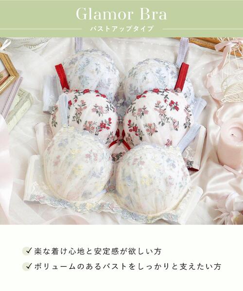 Risa Magli（リサマリ）の「エステル ブラジャー （G－I） ＜Glamor Bra／バストアップタイプ＞（ブラジャー・レディース・レッド系1/ブルー/アイボリー・G75/G70/H75/H70/H65/G80/I75/I70/I65/G65）」の19枚目の写真