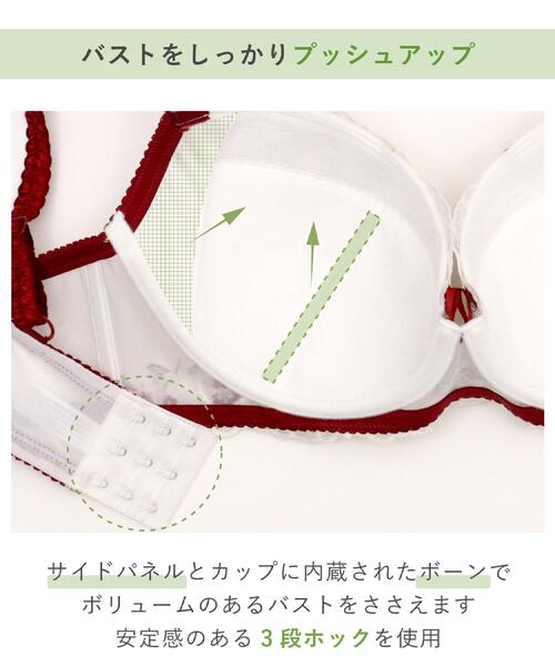 Risa Magli（リサマリ）の「エステル ブラジャー （G－I） ＜Glamor Bra／バストアップタイプ＞（ブラジャー・レディース・レッド系1/ブルー/アイボリー・G75/G70/H75/H70/H65/G80/I75/I70/I65/G65）」の21枚目の写真