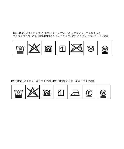 niko and...(ニコアンド)の「セルフカットカーブパンツ2(デニムパンツ・レディース・ライトブラウン/ライトブルー/ネイビー/ホワイト/チャコール/ライトグレー/その他9/ブラウン/インディゴブルー・LARGE/MEDIUM/SMALL)」の14枚目の写真