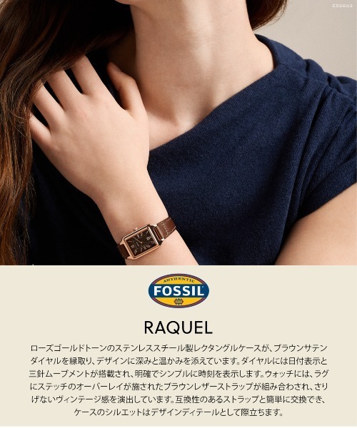 FOSSIL(フォッシル)の「フォッシル 腕時計 レディース アナログ レザー ES5503(アナログ腕時計・レディース・ブラウン・FREE)」の9枚目の写真