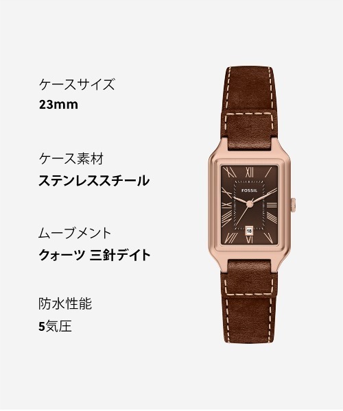 FOSSIL(フォッシル)の「フォッシル 腕時計 レディース アナログ レザー ES5503(アナログ腕時計・レディース・ブラウン・FREE)」の10枚目の写真