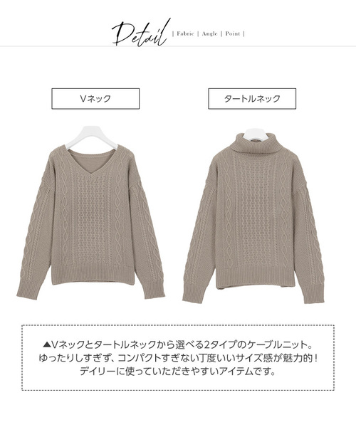 KOBE LETTUCE（コウベレタス）の「選べる2TYPE[Vネック/タートルネック]ゆるシルエットケーブルニットトップス＊レディース/セーター/長袖[C3274]神戸レタス（ニット/セーター・レディース・アイボリー/グレイッシュベージュ/キャメル/モスグリーン/パープル/チャコールグレー/ネイビー/ホワイト系その他/ベージュ系その他/イエロー系その他/グリーン系その他/パープル系その他/グレー系その他/ブルー系その他・FREE）」の17枚目の写真