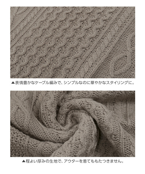 KOBE LETTUCE（コウベレタス）の「選べる2TYPE[Vネック/タートルネック]ゆるシルエットケーブルニットトップス＊レディース/セーター/長袖[C3274]神戸レタス（ニット/セーター・レディース・アイボリー/グレイッシュベージュ/キャメル/モスグリーン/パープル/チャコールグレー/ネイビー/ホワイト系その他/ベージュ系その他/イエロー系その他/グリーン系その他/パープル系その他/グレー系その他/ブルー系その他・FREE）」の20枚目の写真