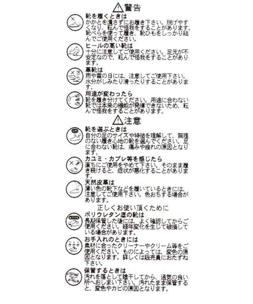 GLOBAL WORK(グローバルワーク)の「らくっショントングサンダル/865571(サンダル・レディース・ブラック/ブラウン/ゼブラ/ライトベージュ/パイソン/アイボリー/ブラウン系その他2/ベージュ/ブラウン系その他/キャメル/グリーン系その他4/ライトグレー・SMALL/MEDIUM/LARGE/X-LARGE)」の22枚目の写真