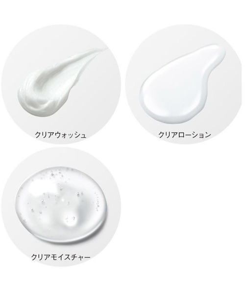 ORBIS化粧水とモイスチャー、洗顔セット オルビスユードット