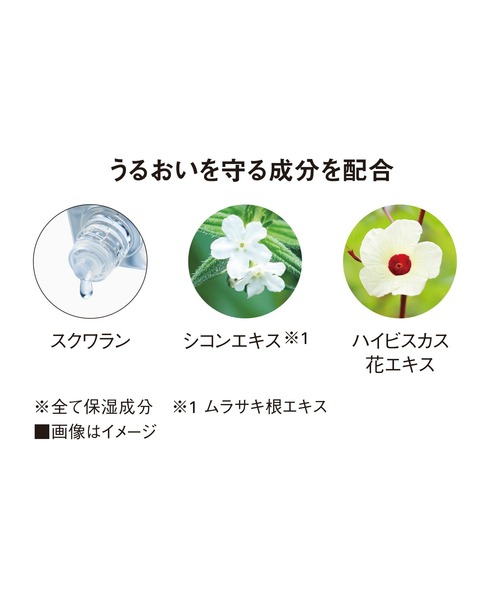 HABA（ハーバー）の「ＨＡＢＡ（ハーバー）スクワクレンンジング120ml（メイク落とし）（クレンジング・レディース・その他・FREE）」の2枚目の写真