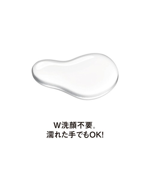 HABA（ハーバー）の「ＨＡＢＡ（ハーバー）スクワクレンンジング120ml（メイク落とし）（クレンジング・レディース・その他・FREE）」の3枚目の写真