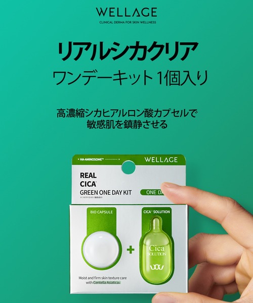 CREYENTE Pierregina Gel Pack一剤式100包箱無し CREYENTE Pierregina Gel Pack一剤式100包箱無し