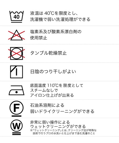 UNITED TOKYO(ユナイテッドトウキョウ)の「プレーンストレッチバンドカラーシャツ(シャツ/ブラウス・メンズ・ホワイト/ブラック/ピンク/ライトグリーン・1/2/3)」の10枚目の写真