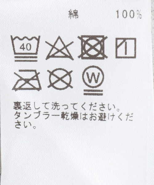 JOURNAL STANDARD（ジャーナルスタンダード）の「【LIBRO×鎮座DOPENESS×Yoo Hoo Store】Tシャツ 3（Tシャツ/カットソー・メンズ・ホワイト/ブルー系その他・MEDIUM/LARGE/X-LARGE）」の14枚目の写真