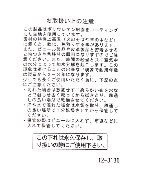 studio CLIP(スタディオクリップ)の「パカっと開く長財布(財布・レディース・ライトグレー/ブラック・FREE)」の10枚目の写真