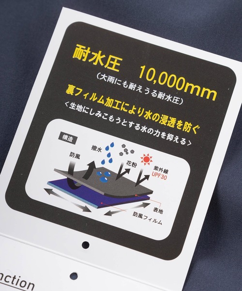 make a ray!(メイク ア レイ!)の「ALL WEATHER-TEX ボリュームネック 切替えマウンテンパーカー/ナイロンジャケット/【撥水】【防風】【UPF30】【防花粉】(ダウンジャケット/コート・メンズ・ホワイト/ブラック/ベージュ/ネイビー/カーキ・M/L/XL)」の15枚目の写真